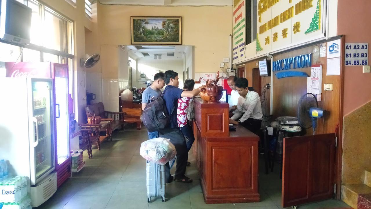 Hong Phann Guest House Phnom Penh Exterior photo